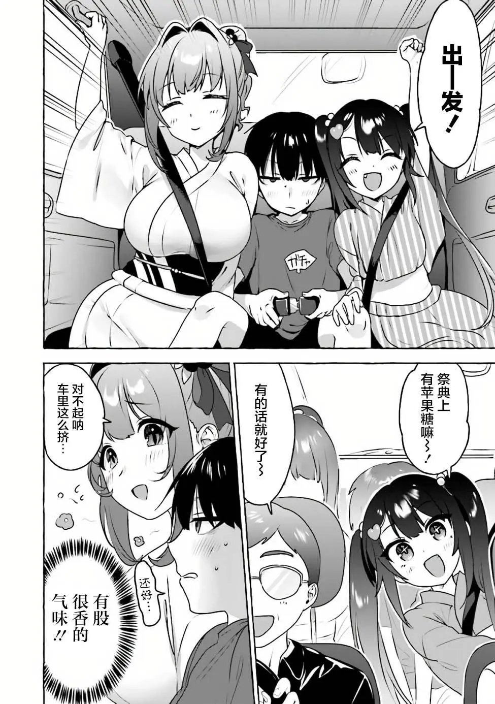 第07话