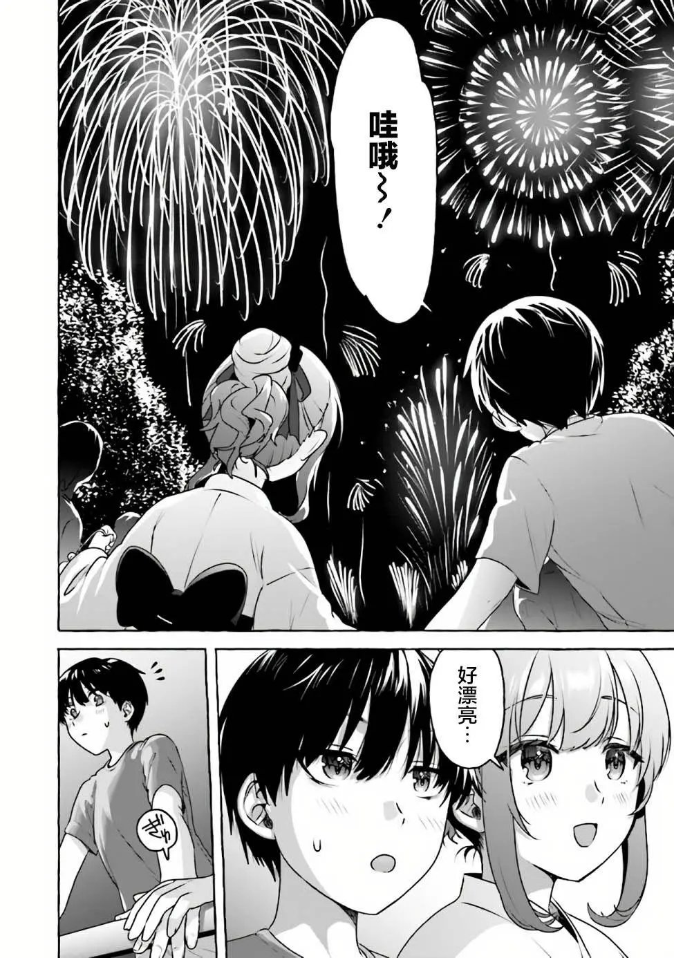 第07话