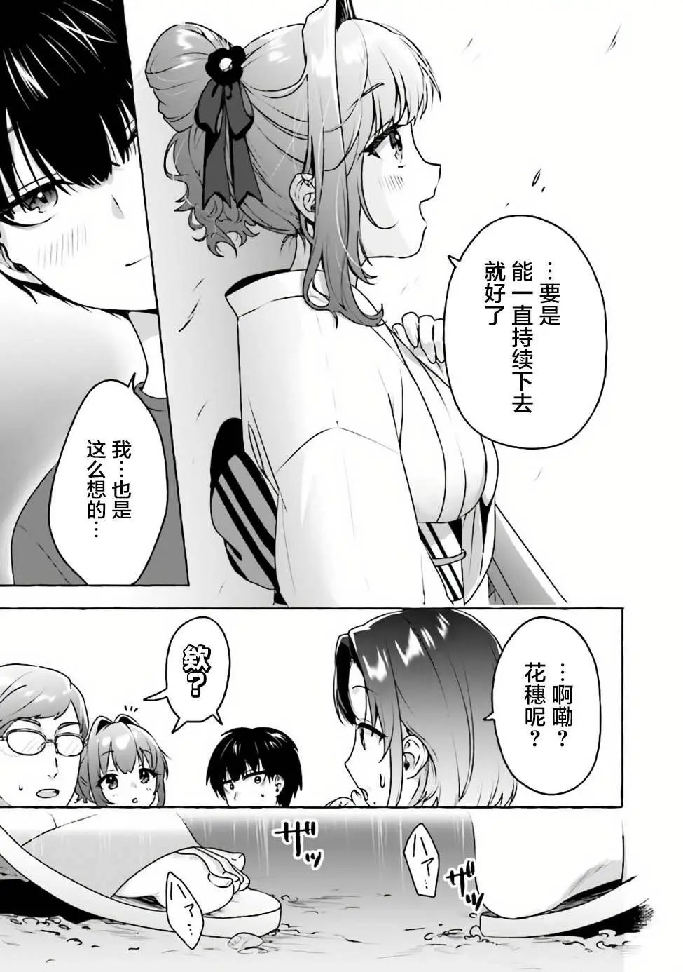 第07话