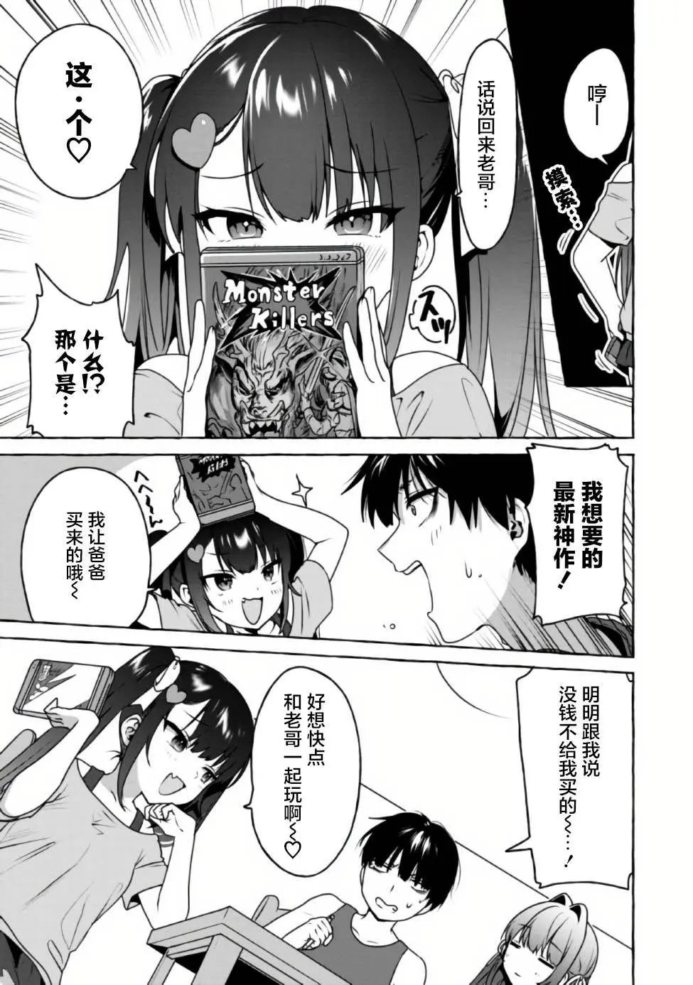 第08话