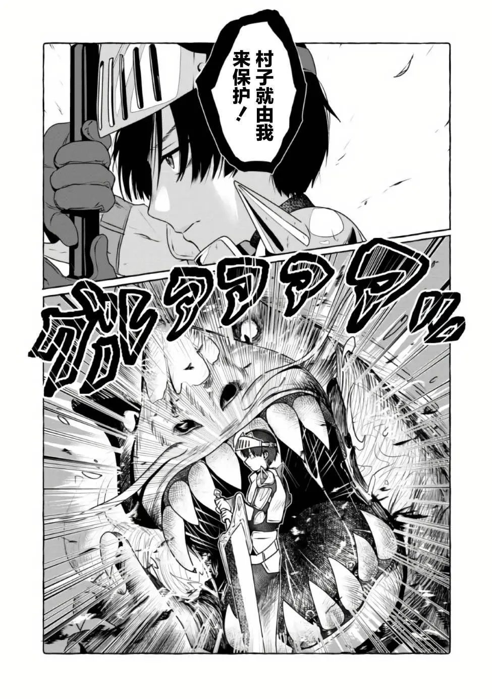 第08话