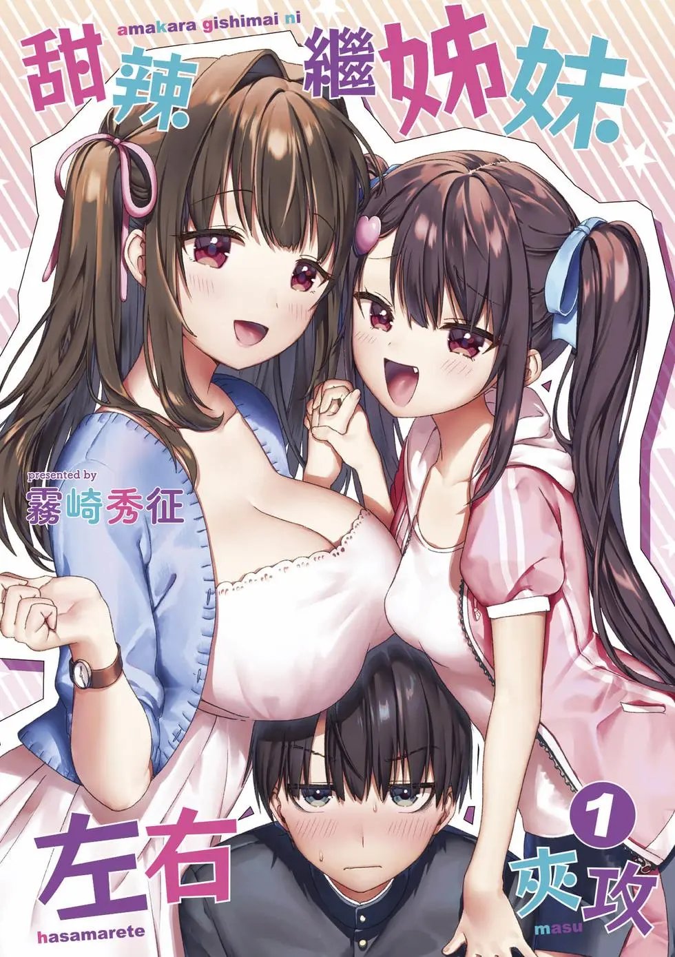 第01卷