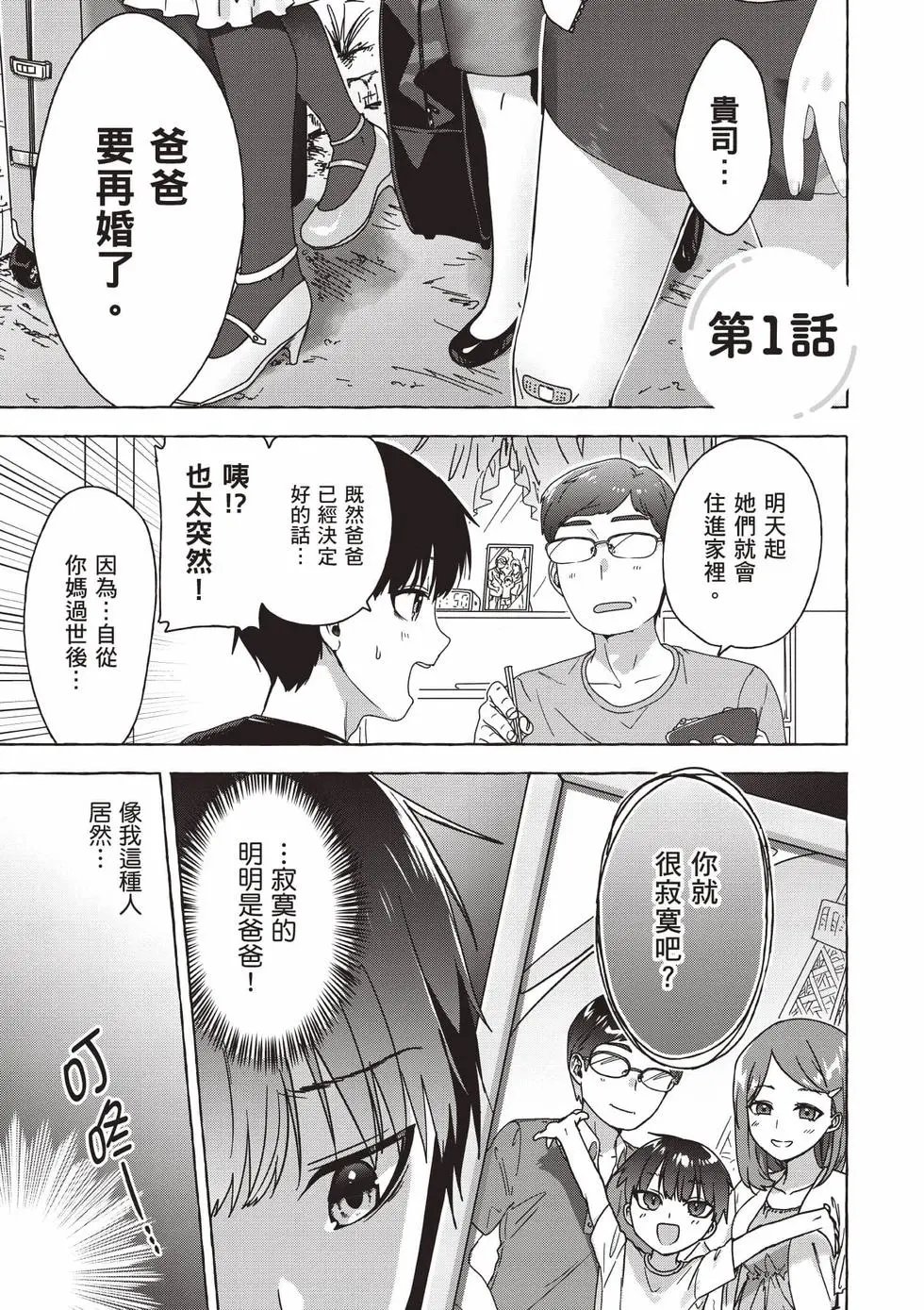 第01卷