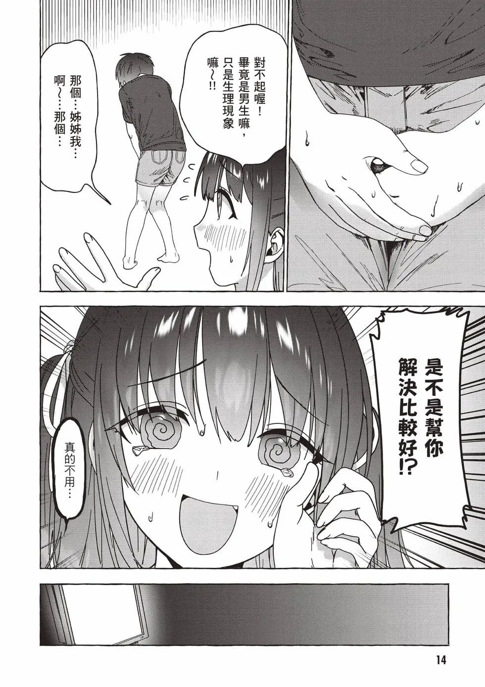 第01卷