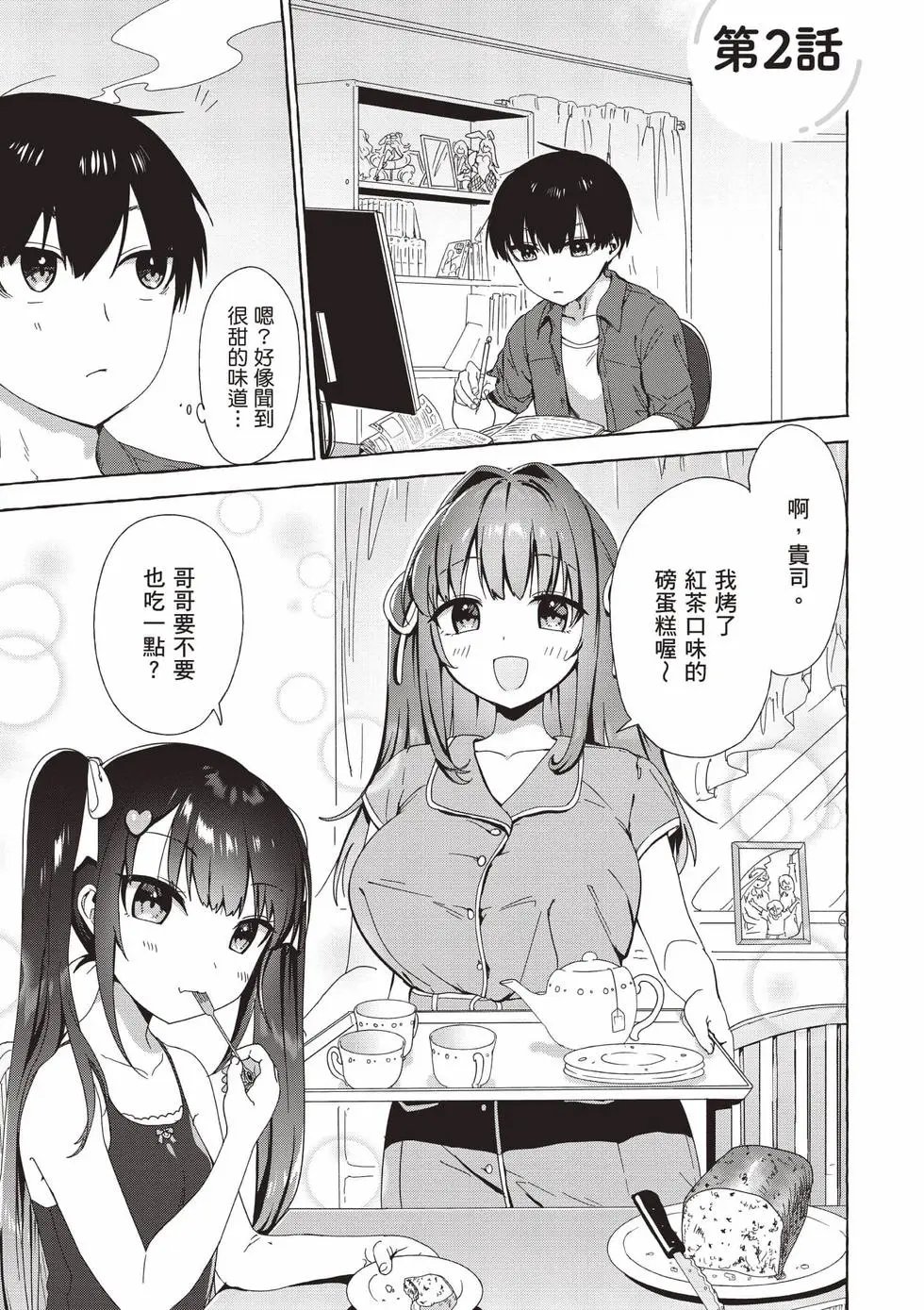 第01卷