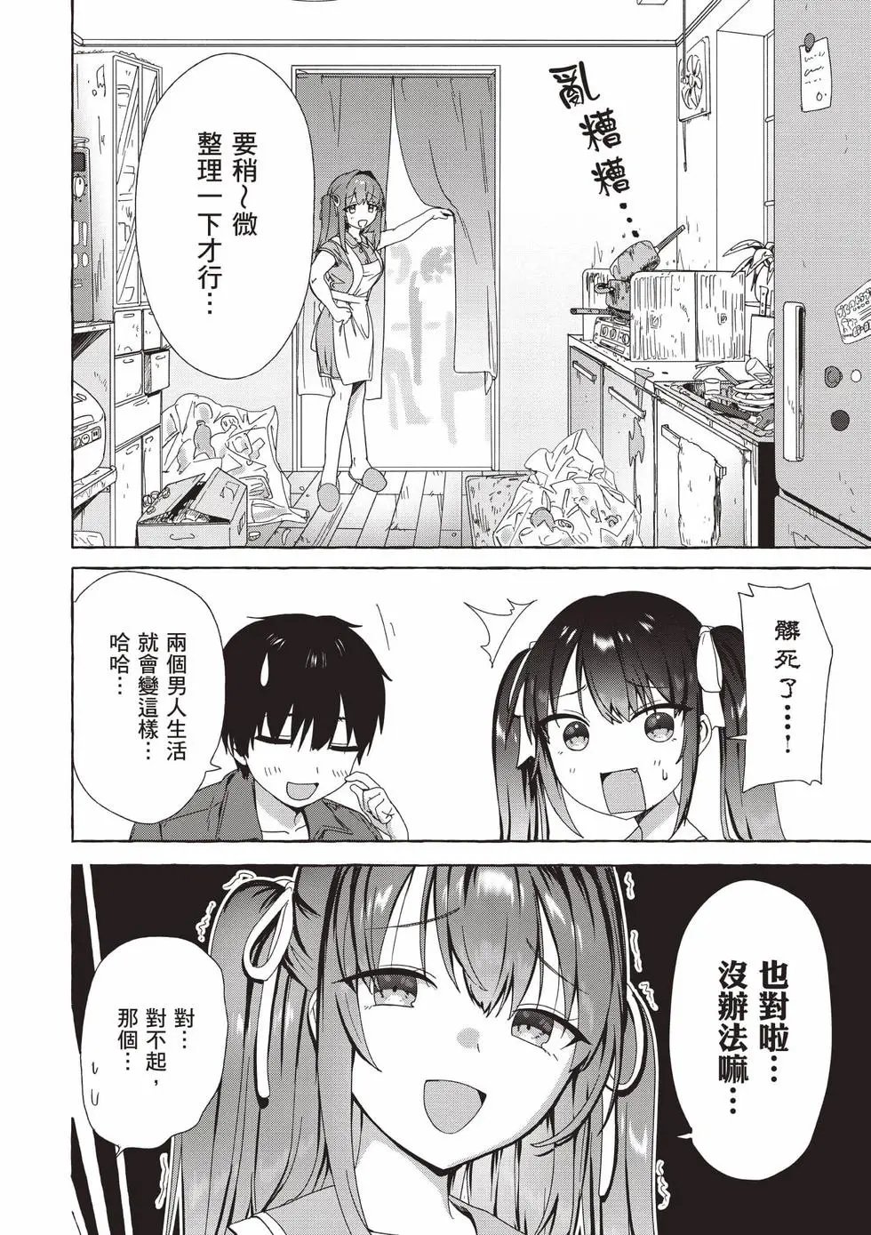 第01卷