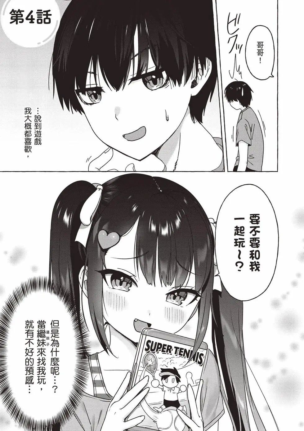 第01卷
