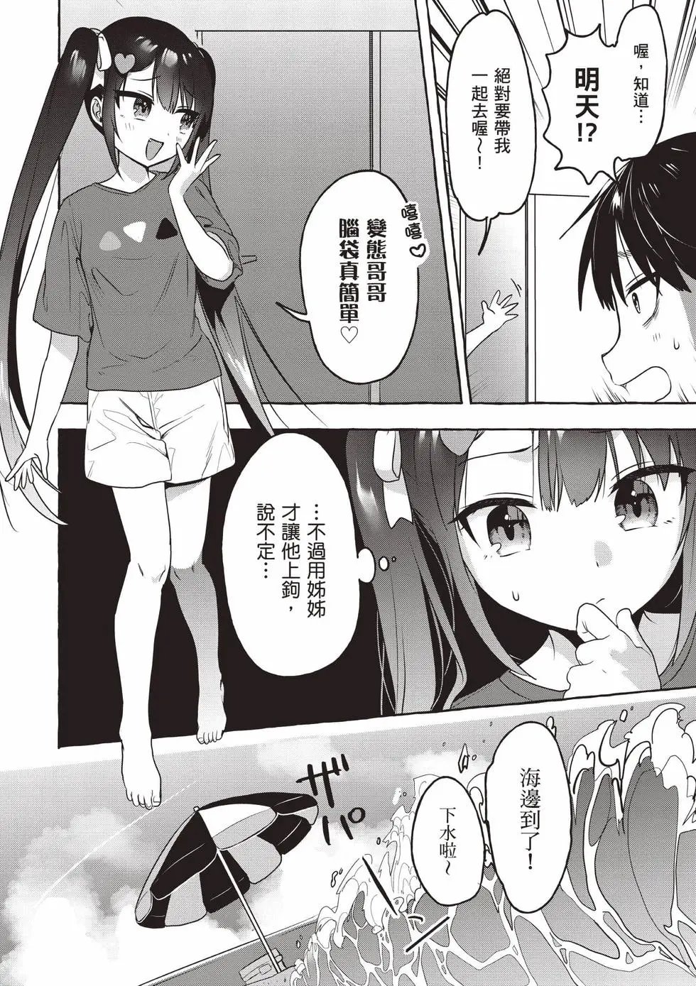 第01卷