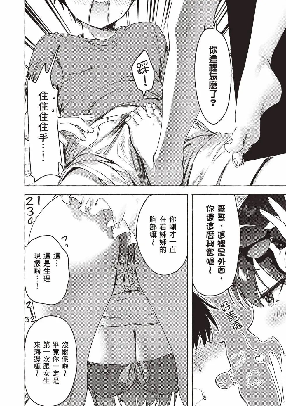 第01卷