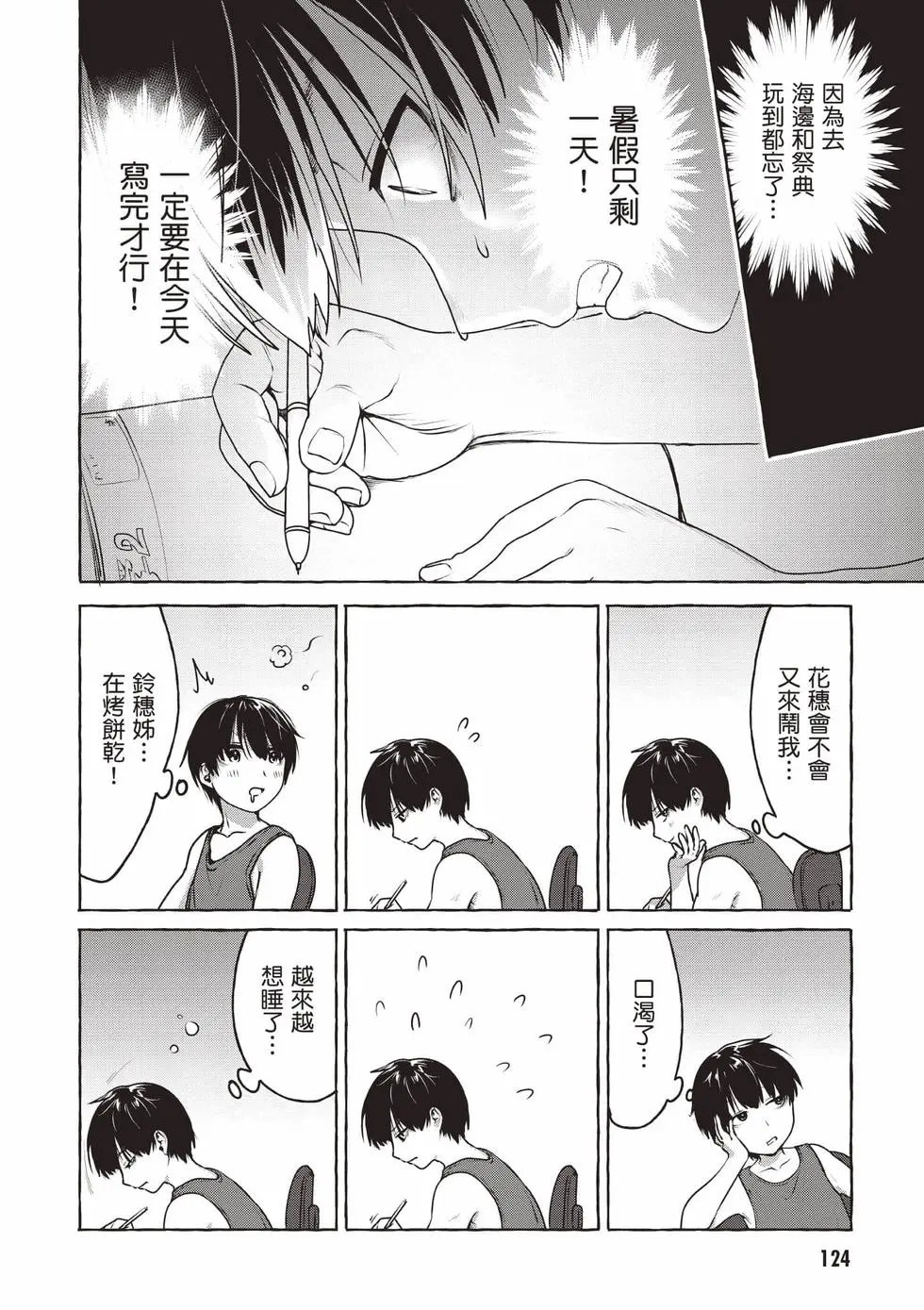 第01卷