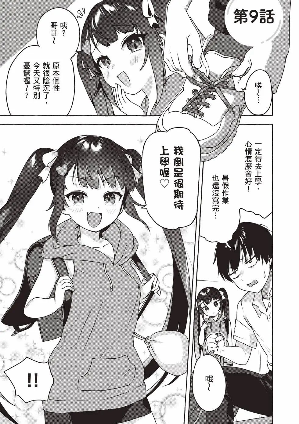 第01卷