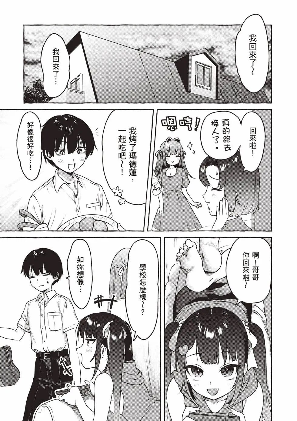 第01卷