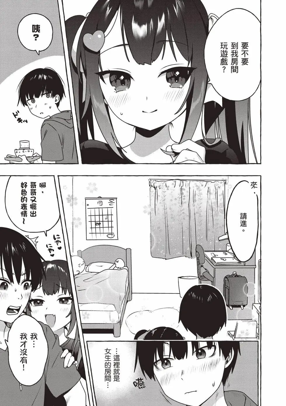 第01卷