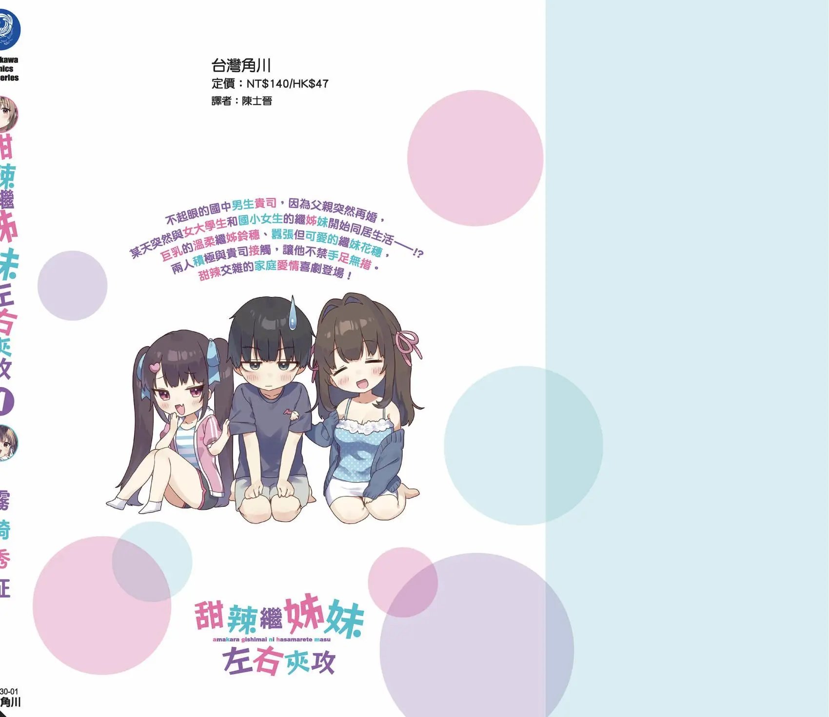 第01卷