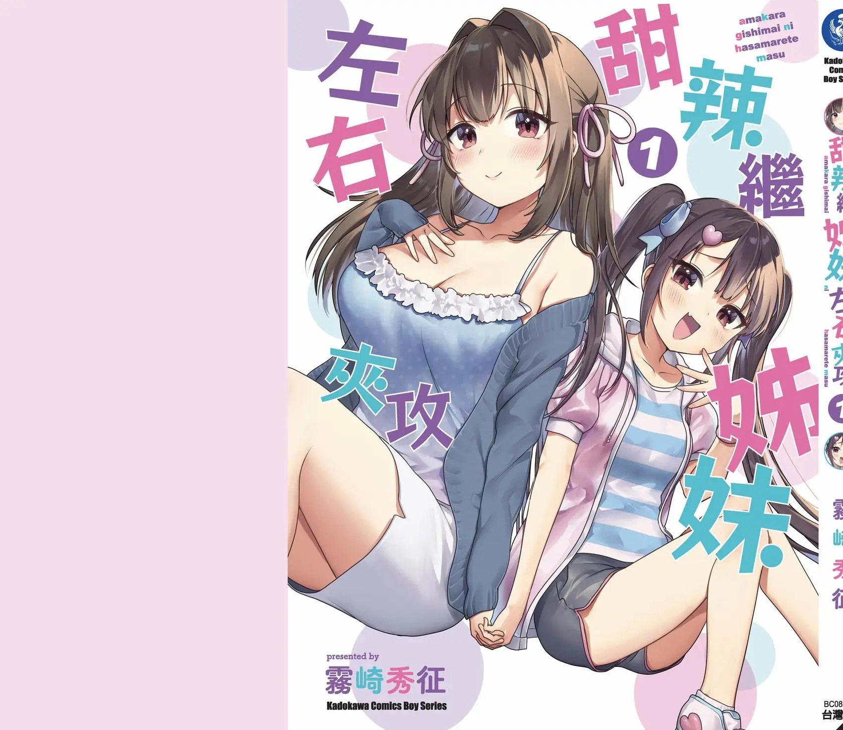 第01卷