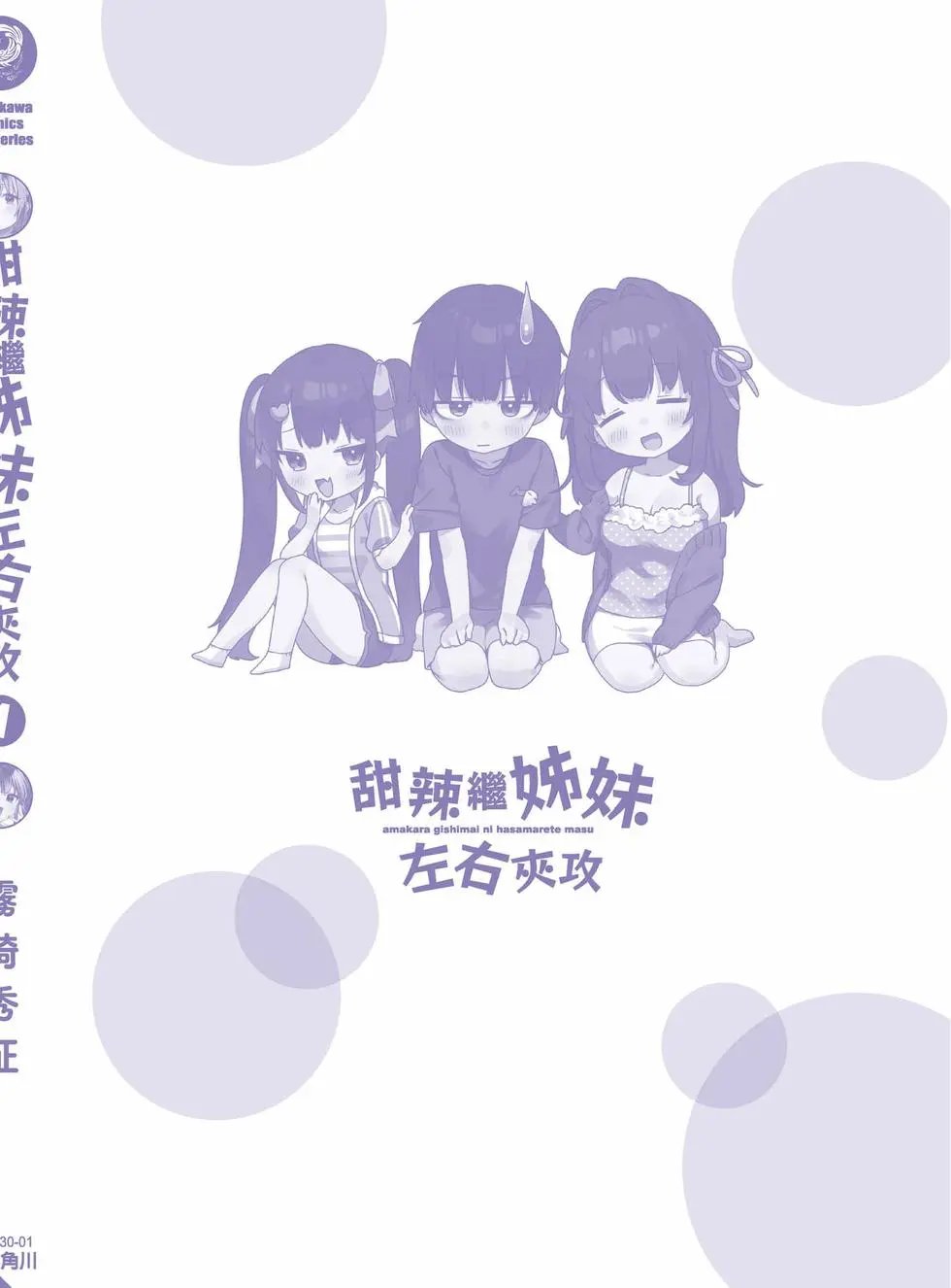 第01卷
