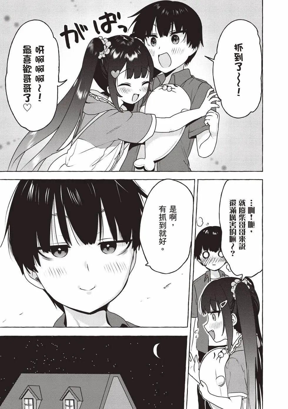 第02卷