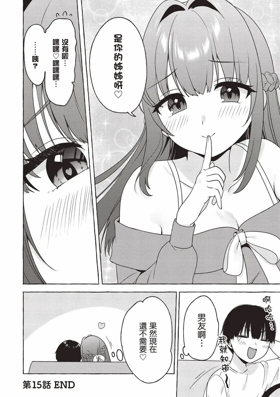 第02卷