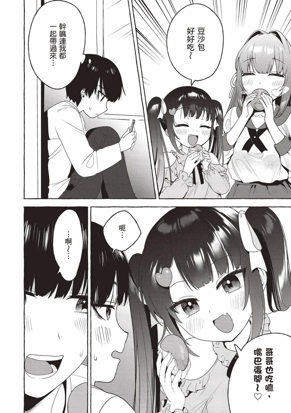 第02卷