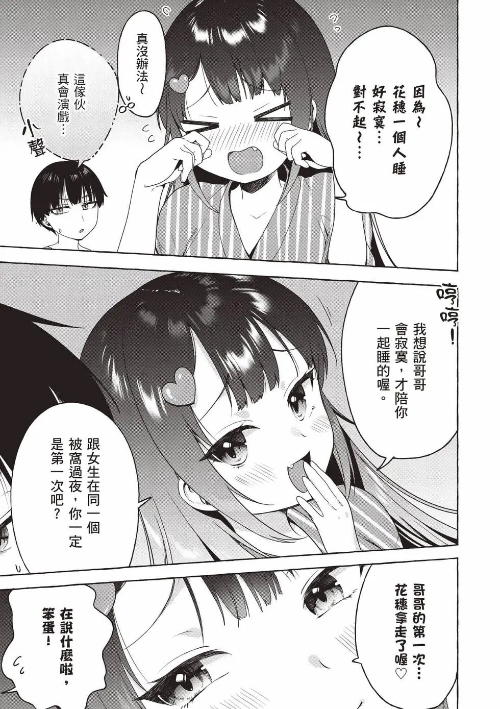 第02卷