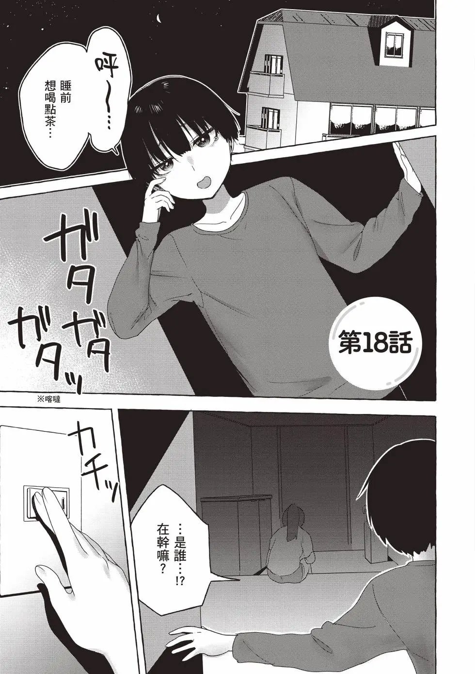 第02卷