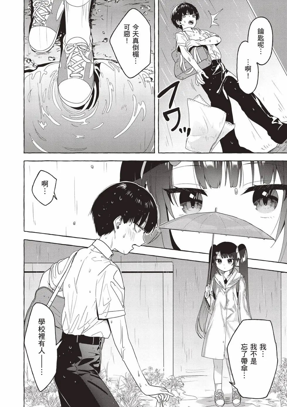 第02卷