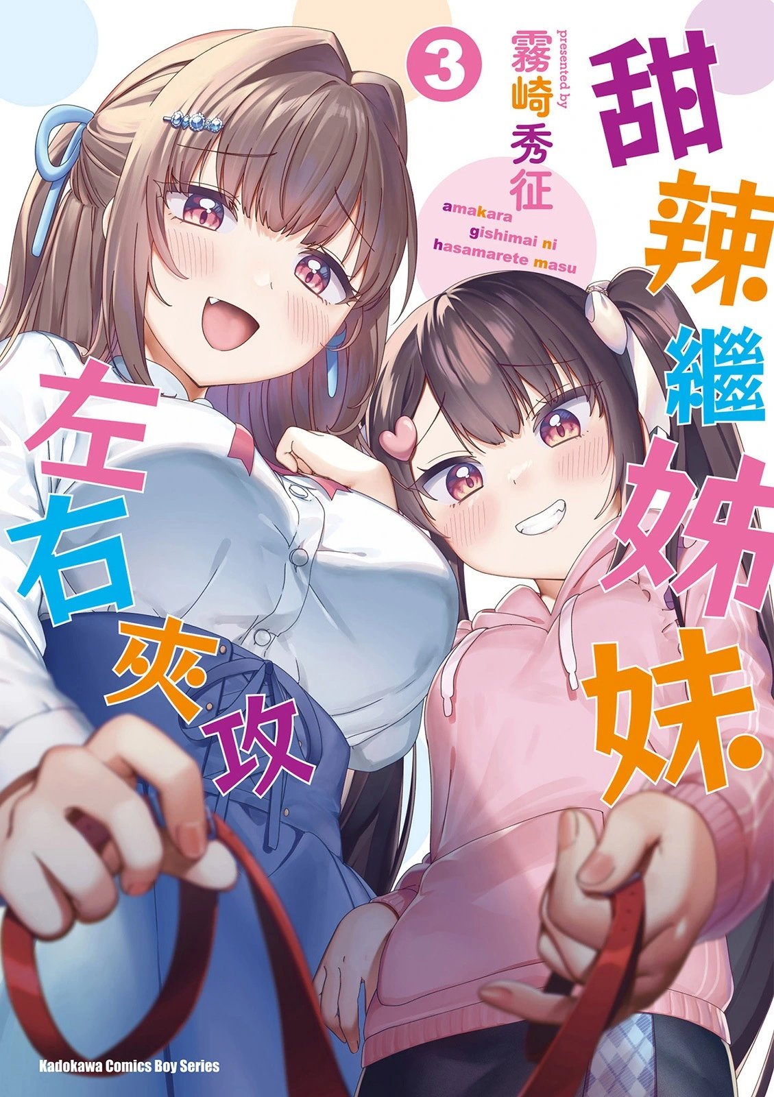 第03卷
