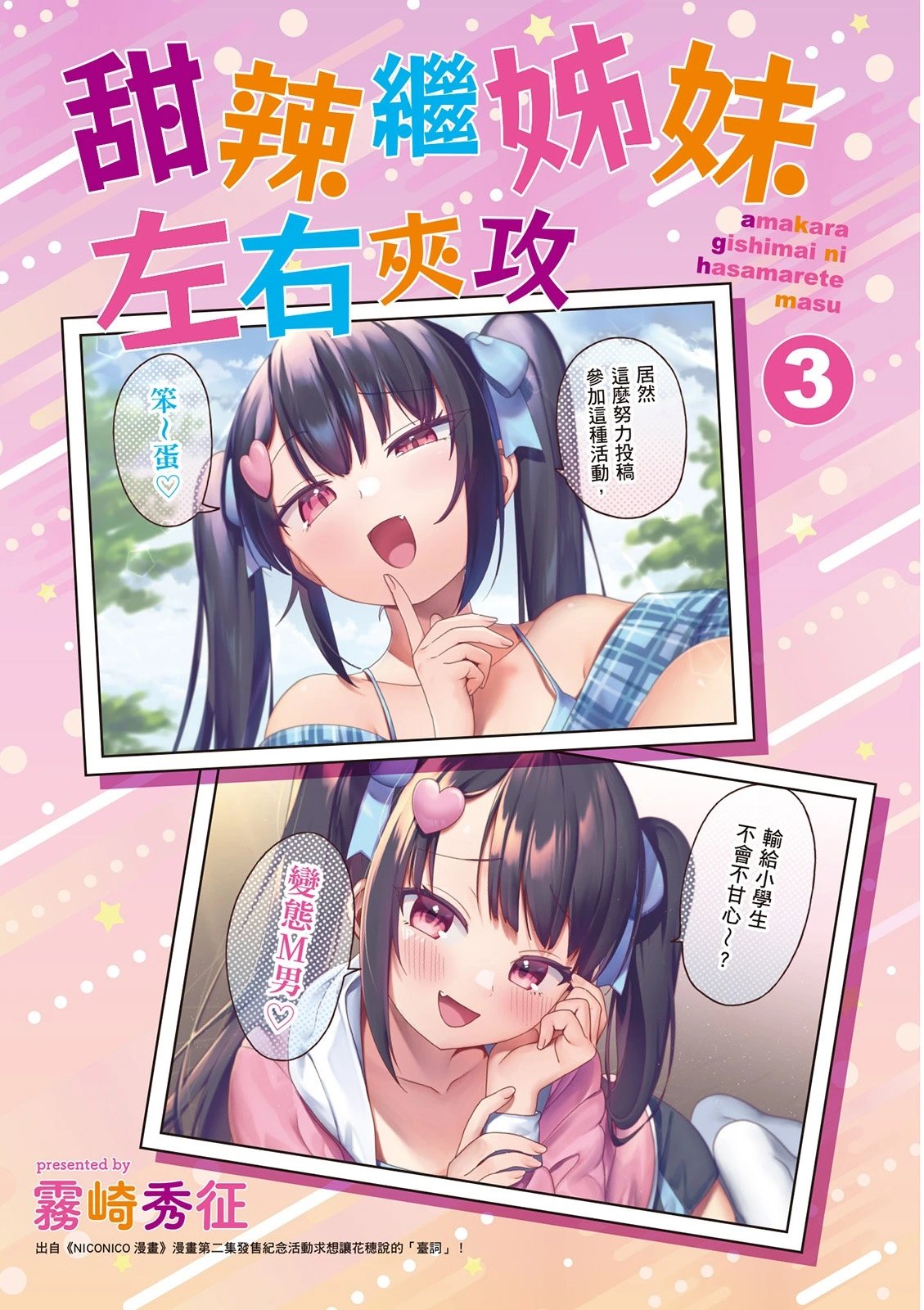 第03卷