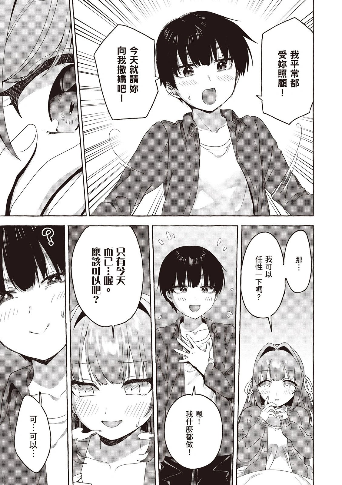 第03卷