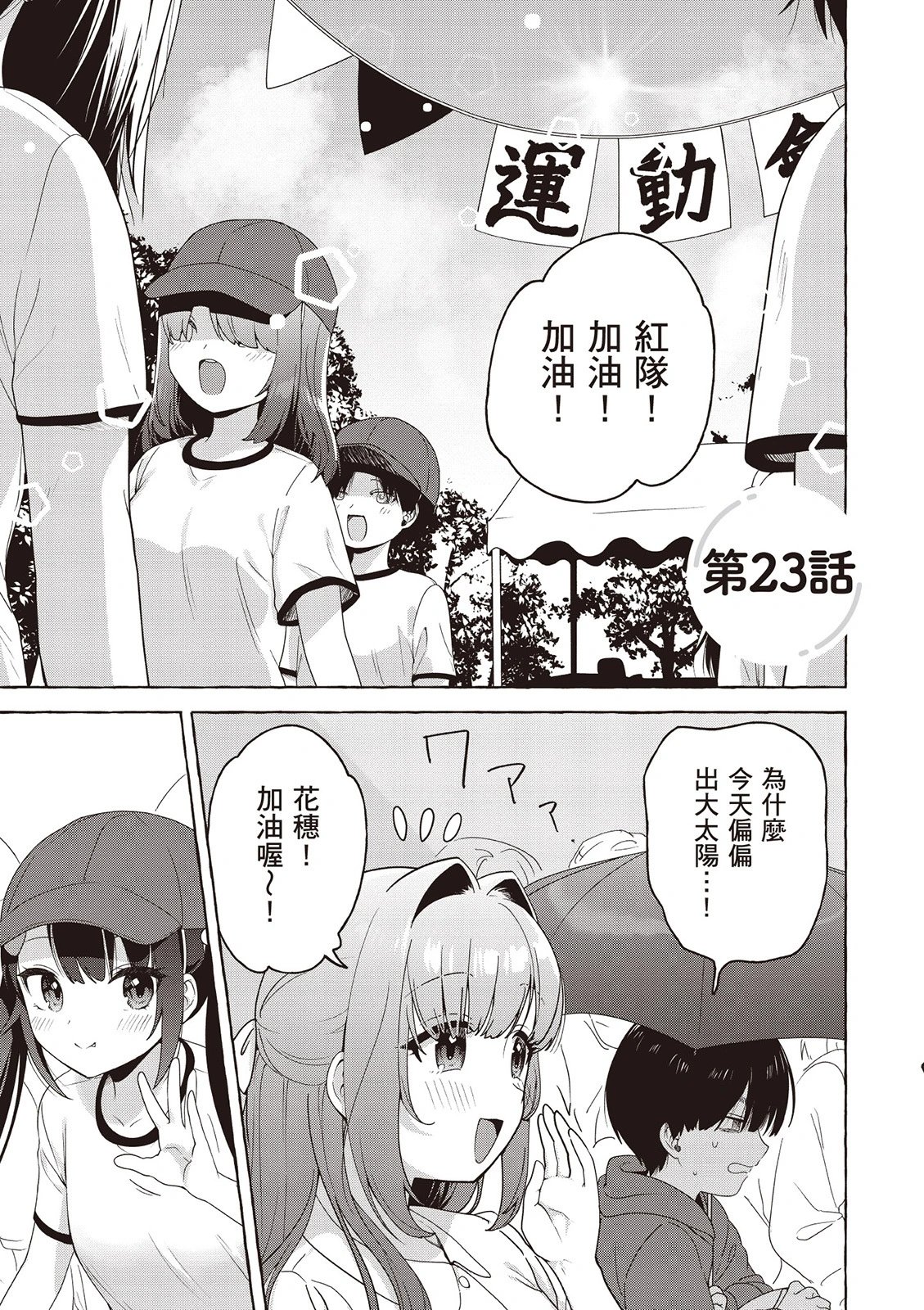第03卷