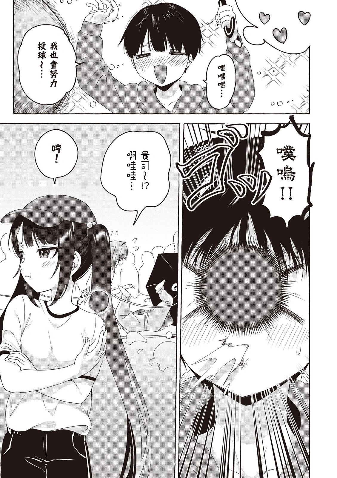 第03卷