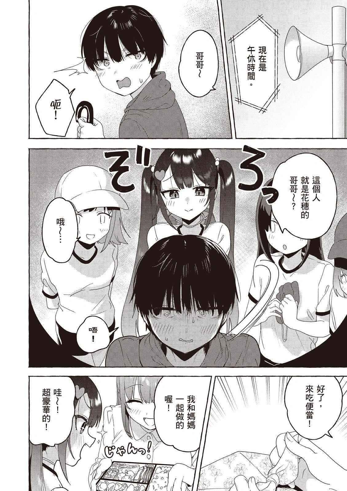 第03卷