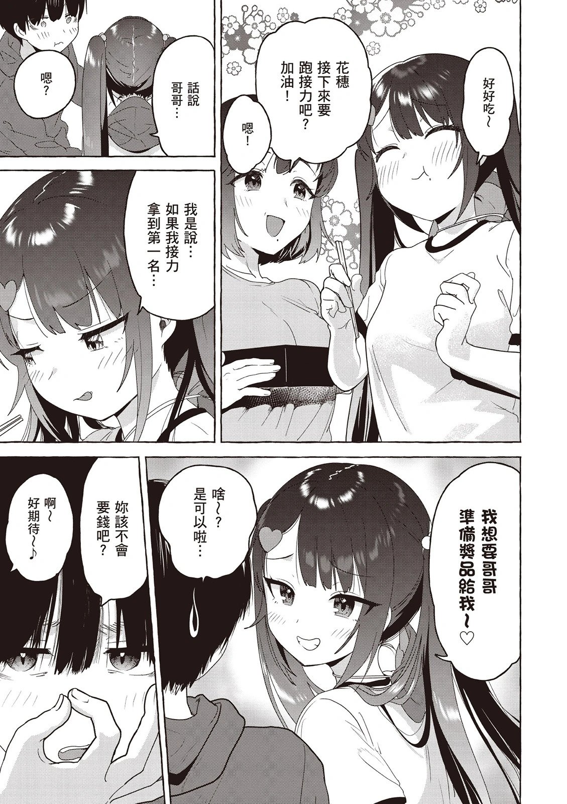 第03卷