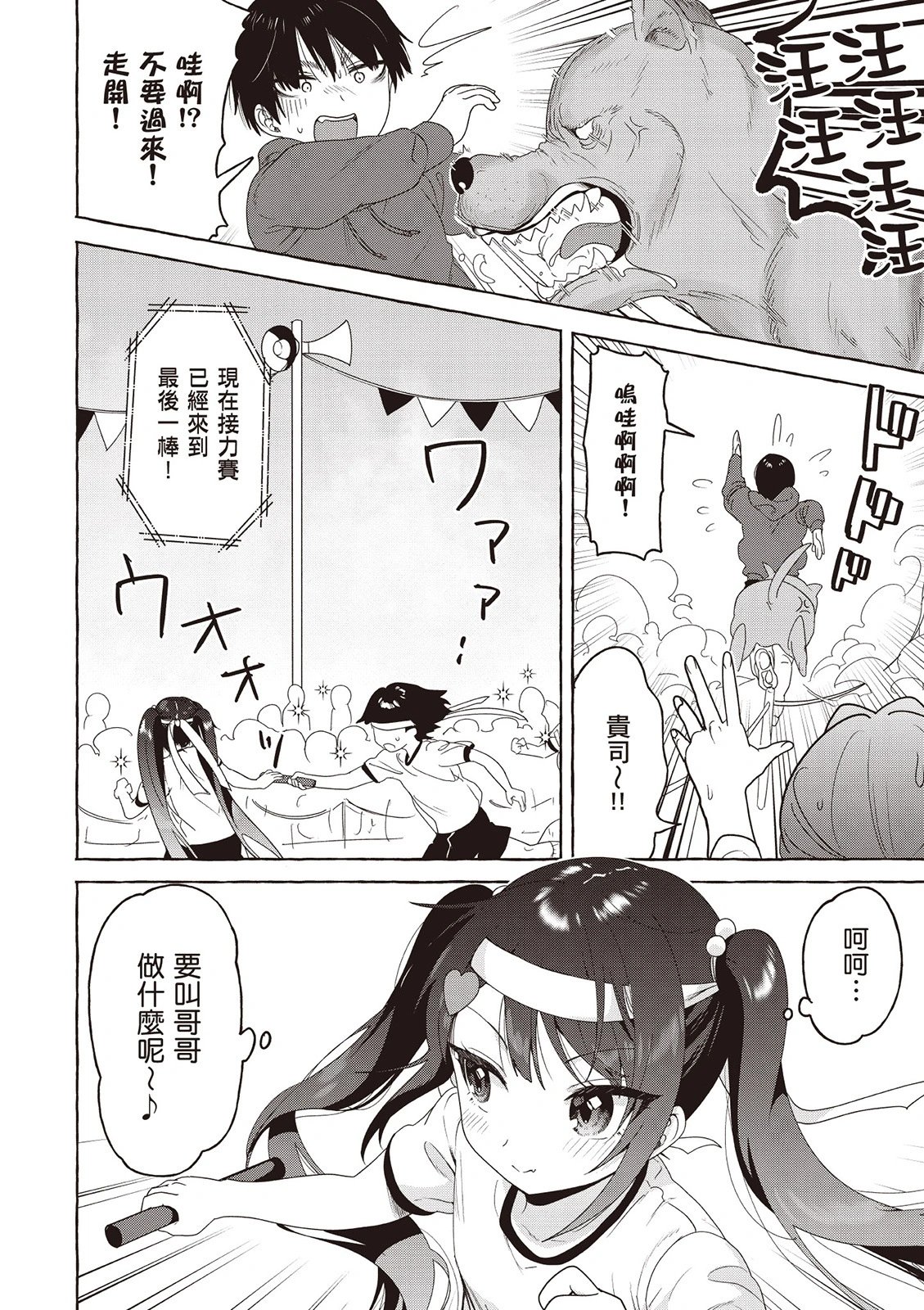 第03卷