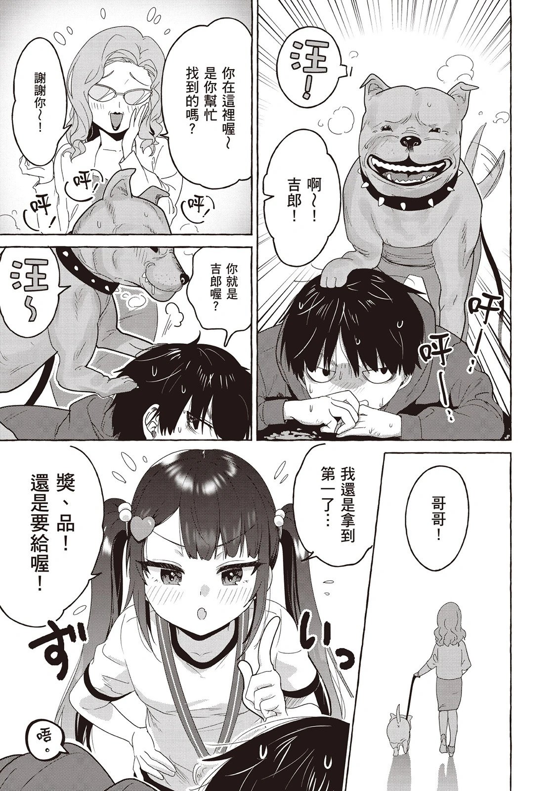 第03卷