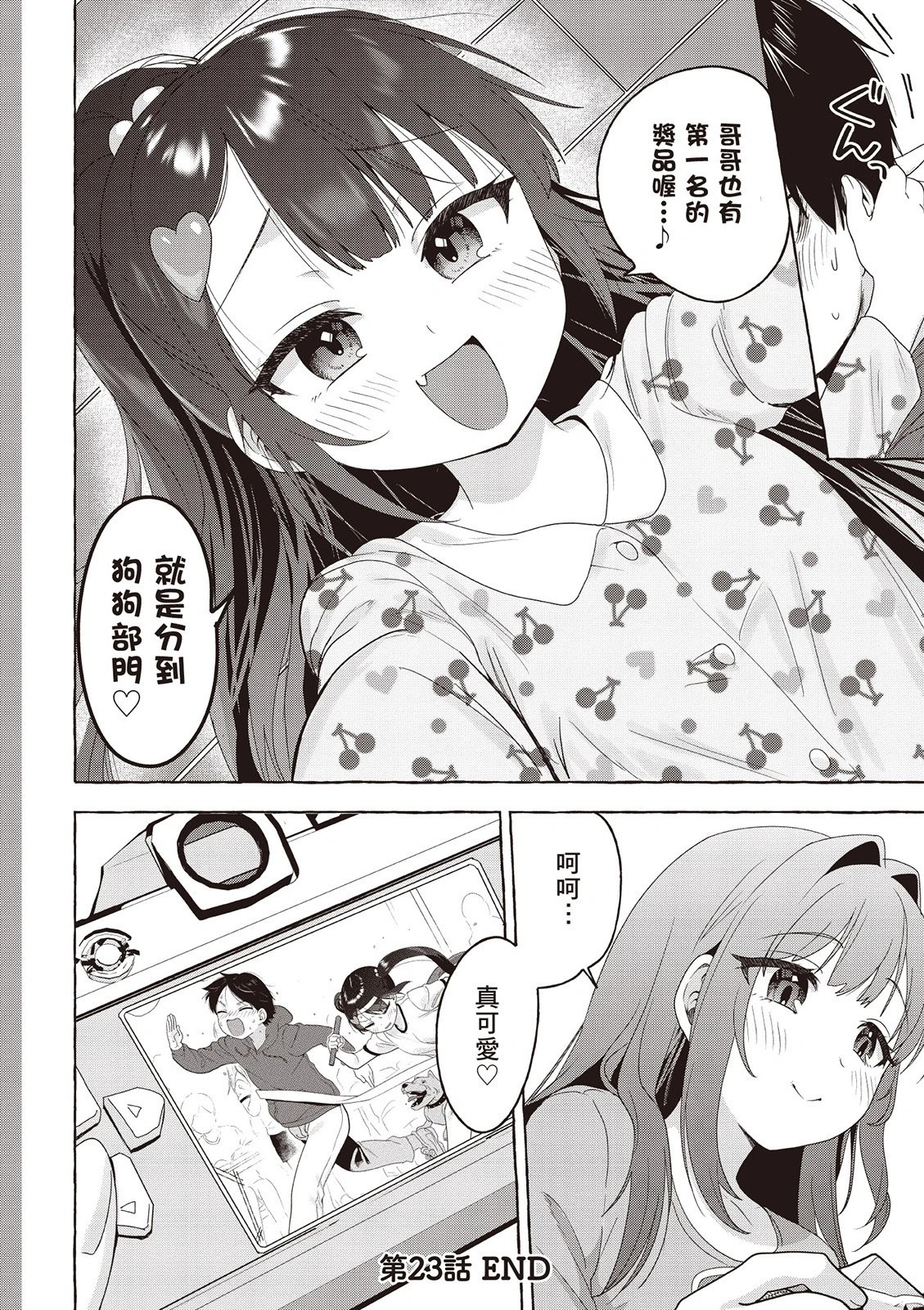 第03卷