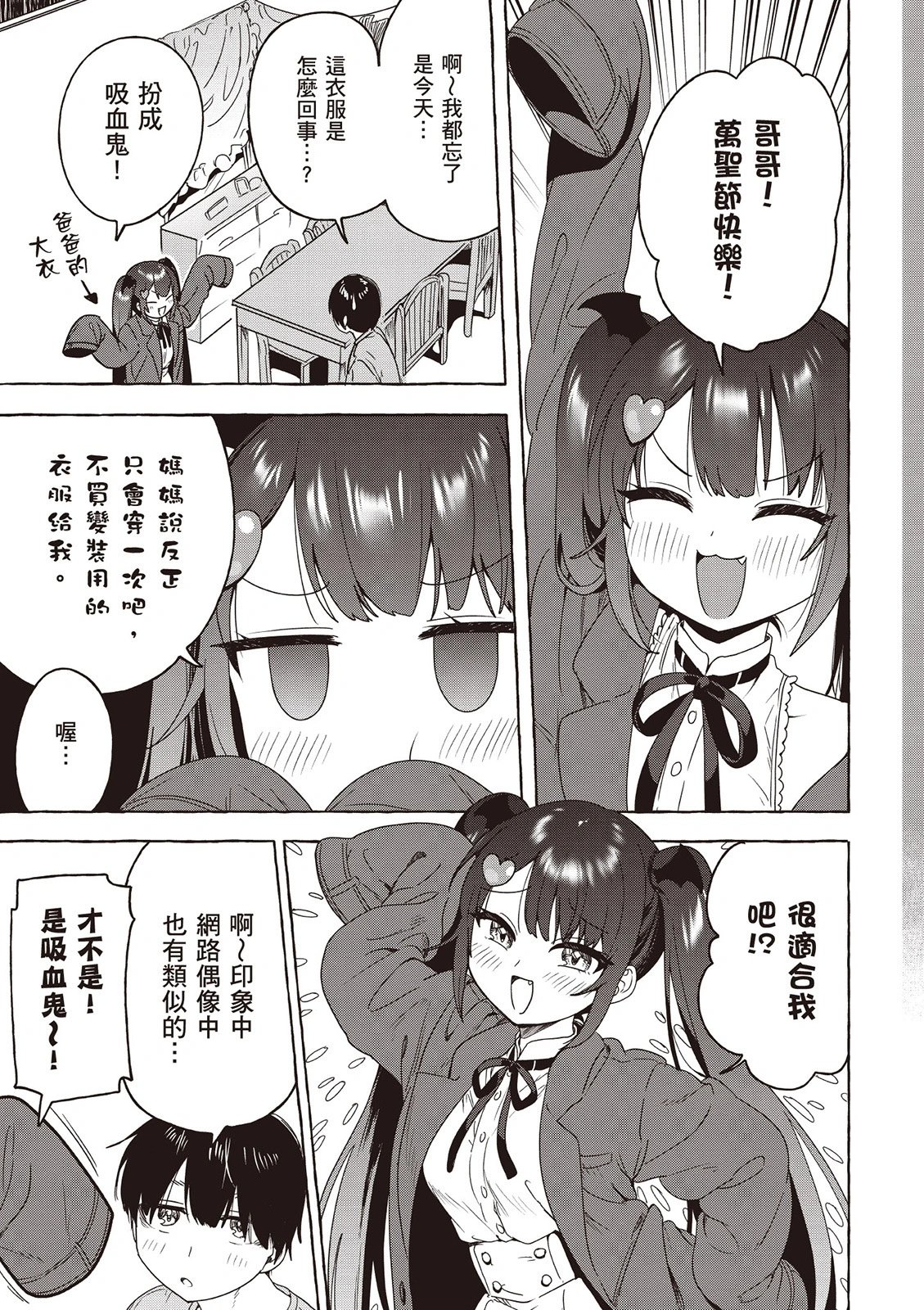 第03卷