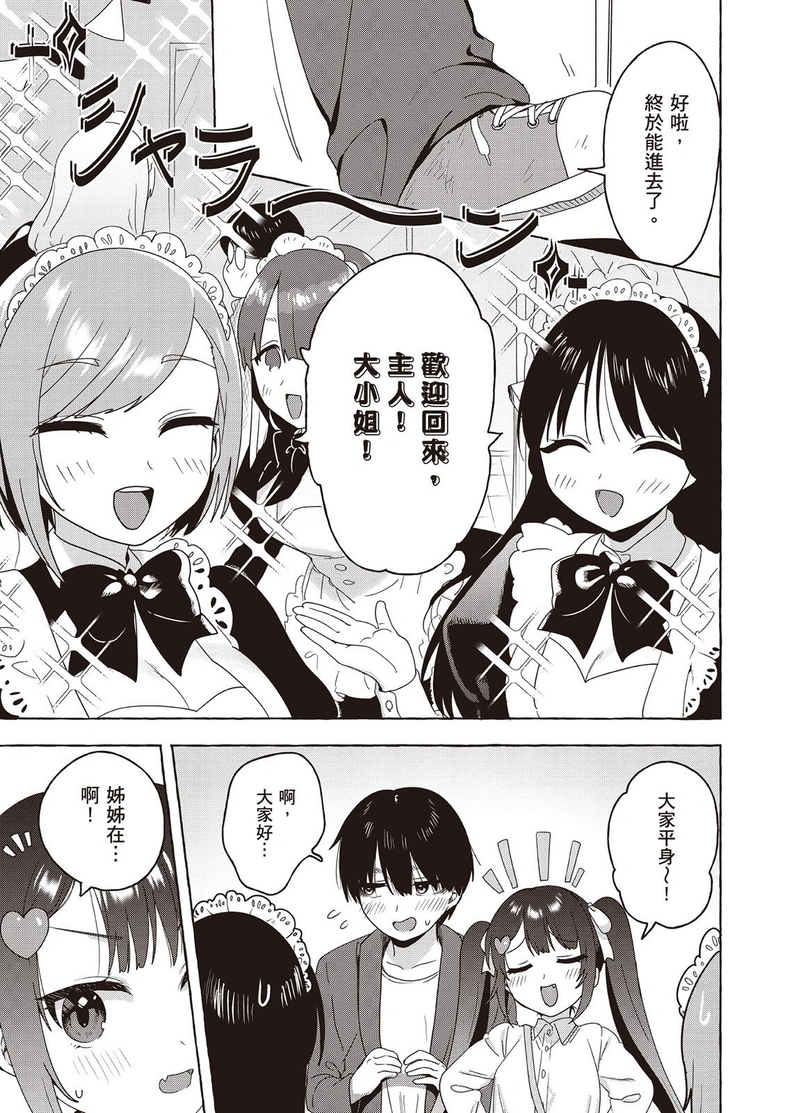 第03卷