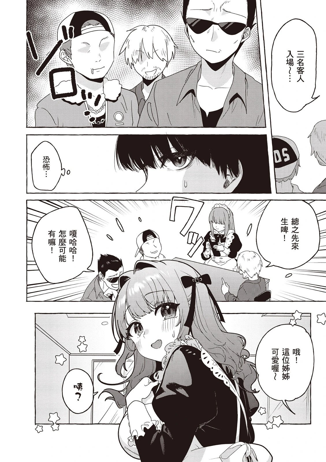 第03卷