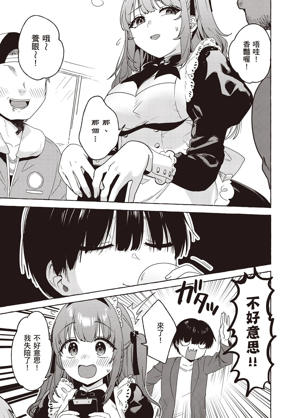 第03卷