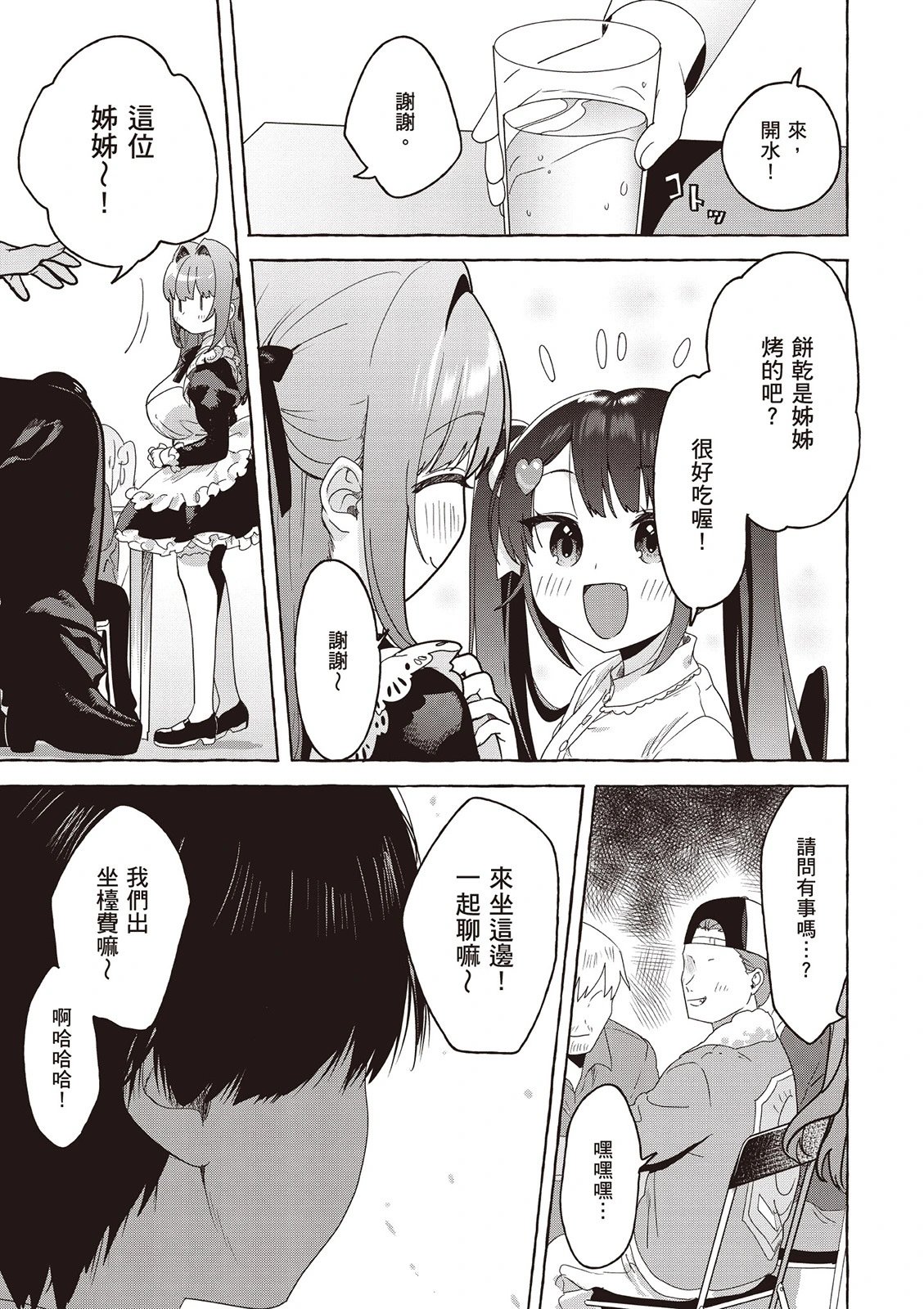 第03卷