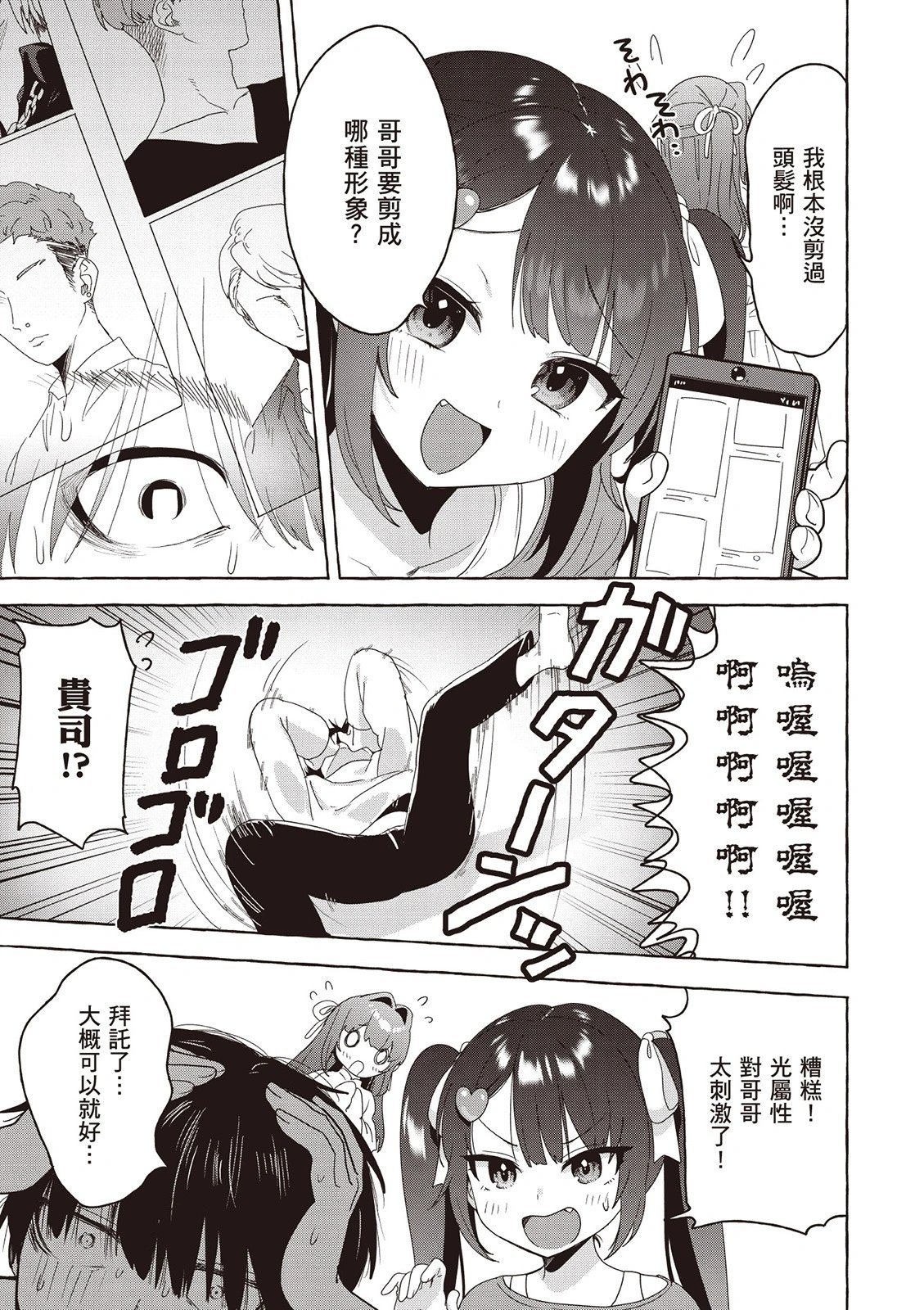 第03卷