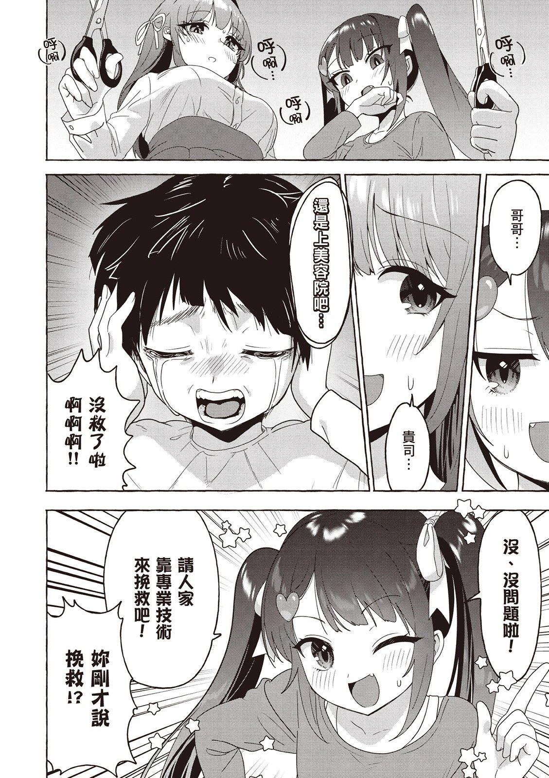 第03卷