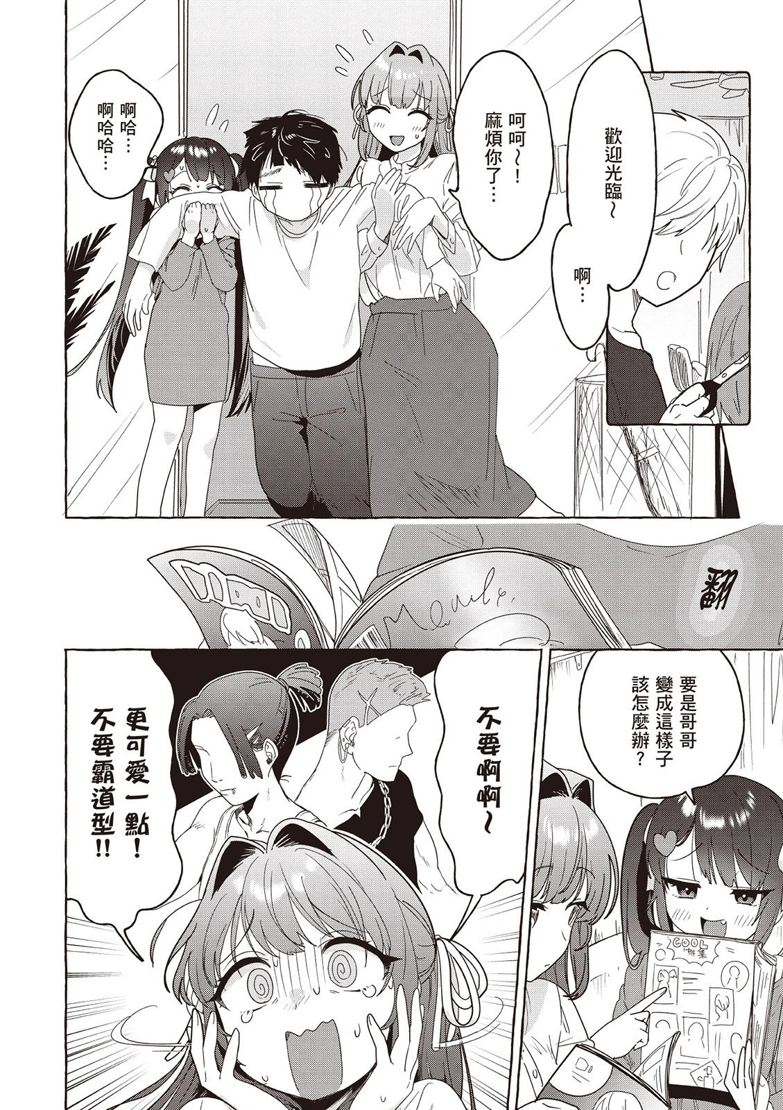 第03卷