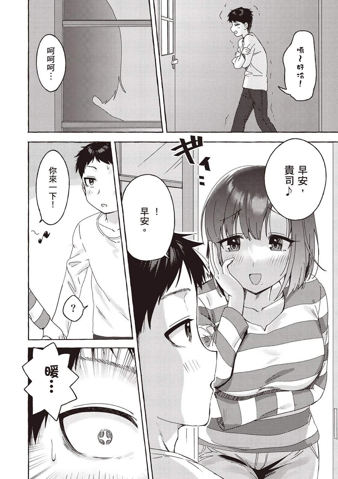 第03卷
