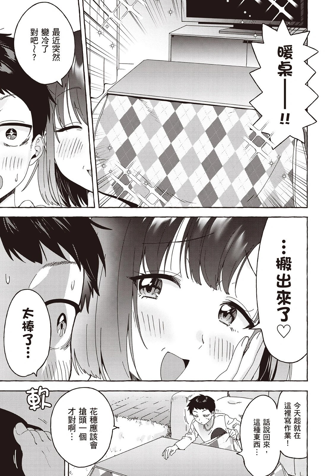 第03卷