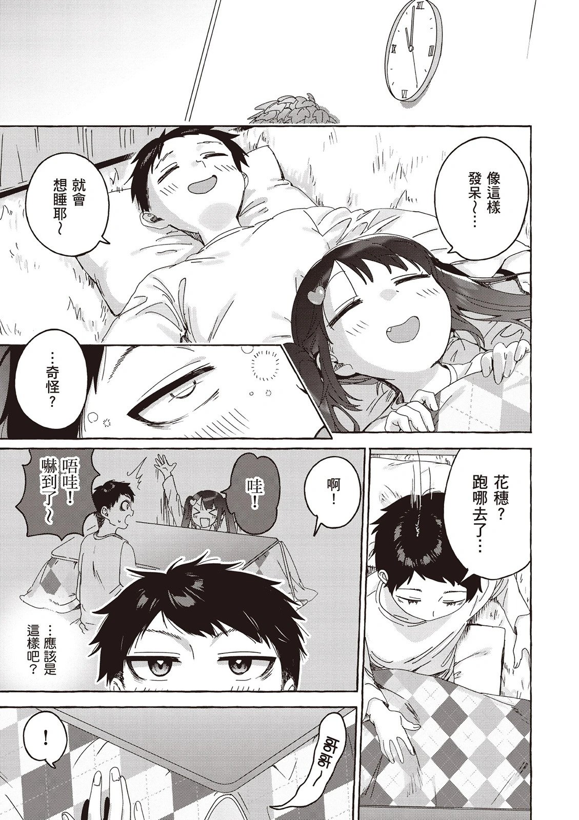第03卷