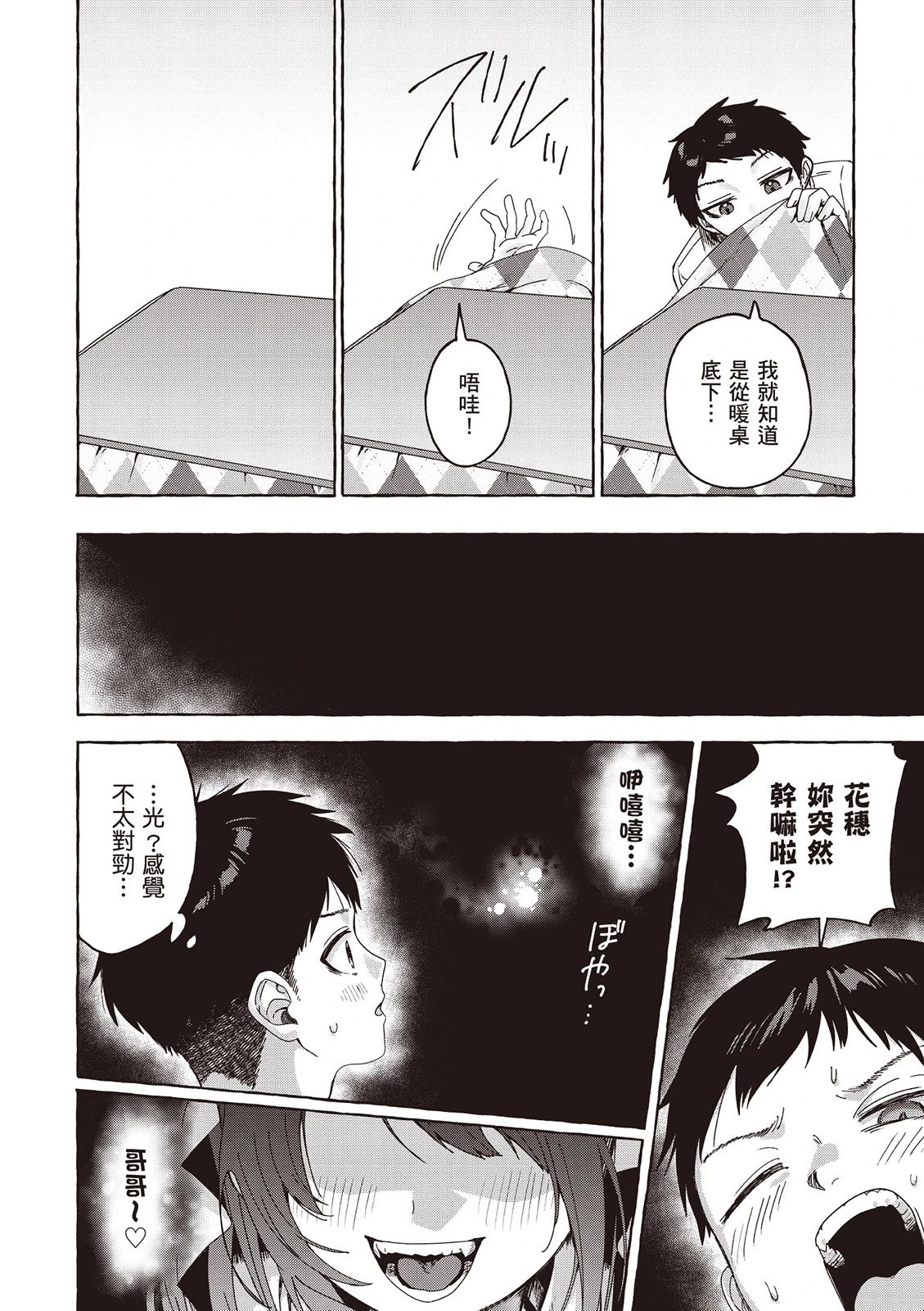 第03卷