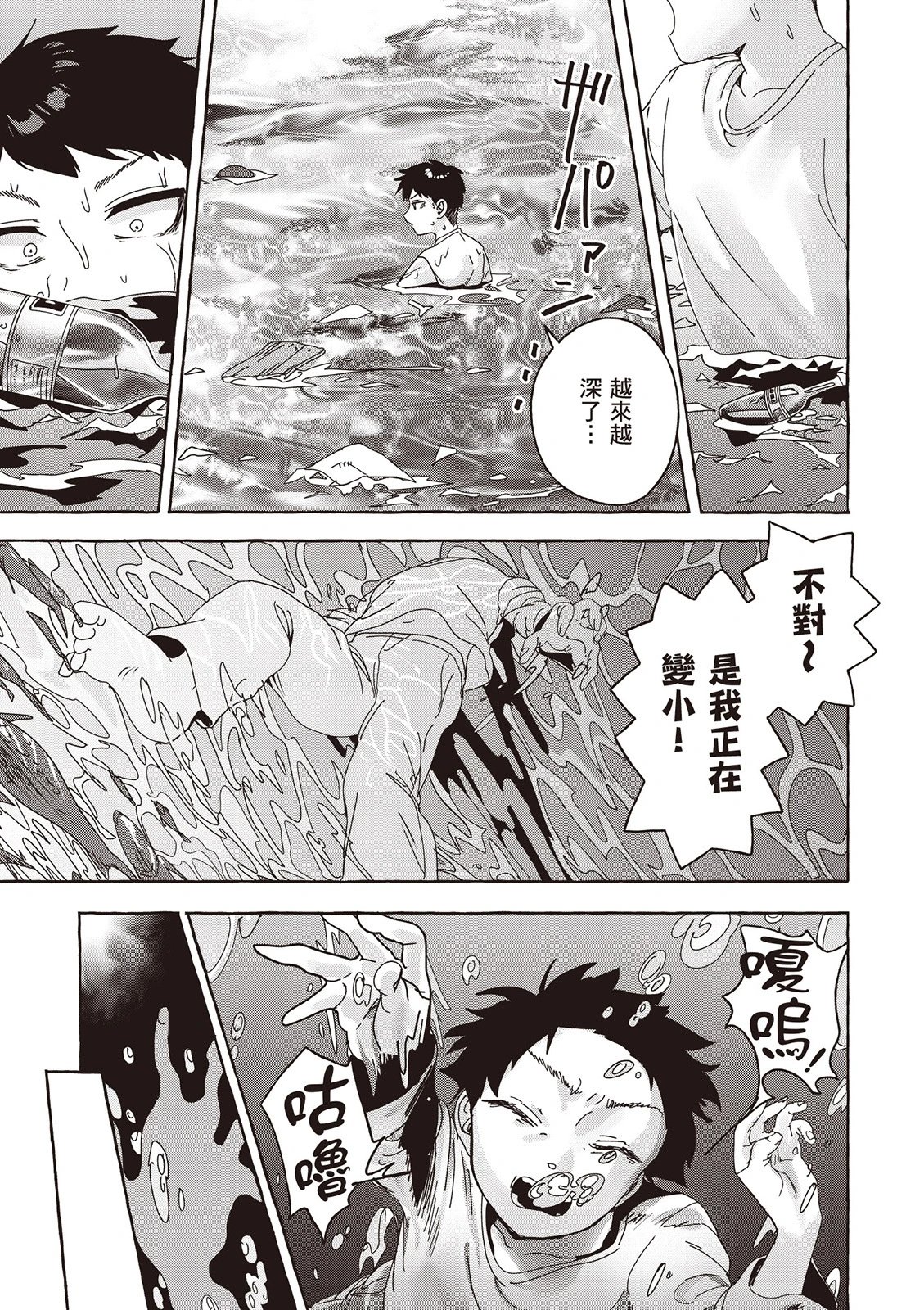 第03卷