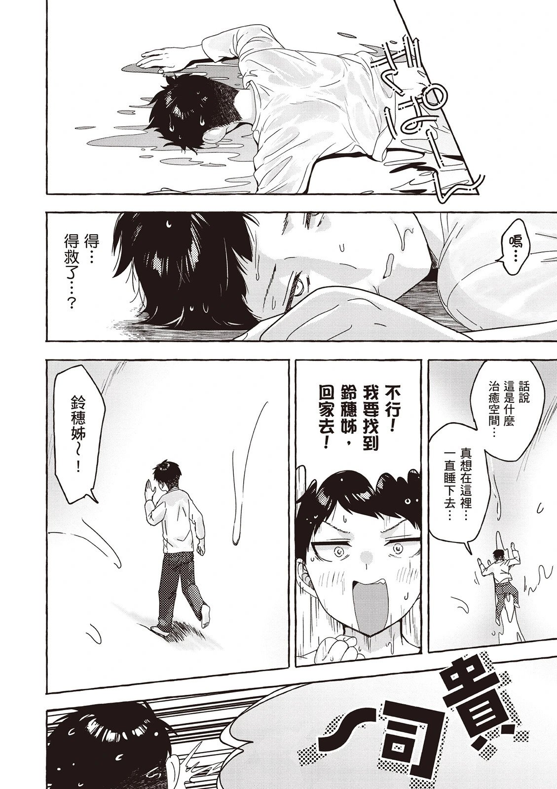 第03卷